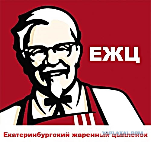 Фаст-Фуд United., Национальные способы быстро перекусить.