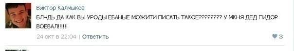 Смешное из сети #2