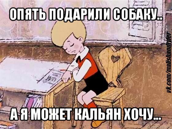 Смешное из сети #2