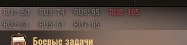 Wargaming 15
