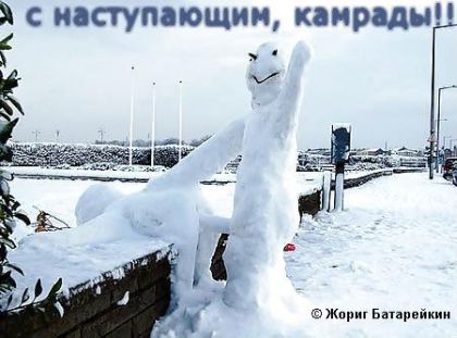 17 самых крутых снеговиков этой зимы.