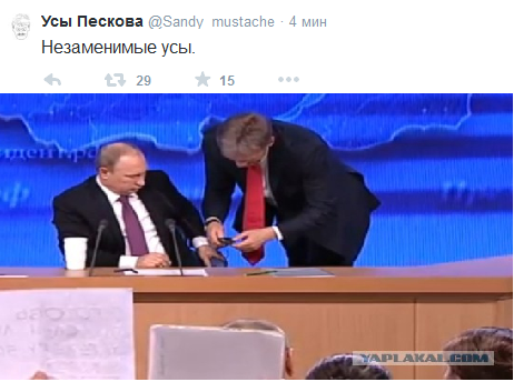 Прямая трансляция большой пресс-конференции Путина