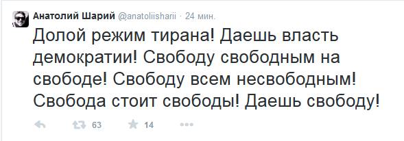Манежная, московский майдан)))