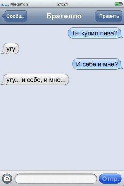 Смешные комментарии 11.01.2015