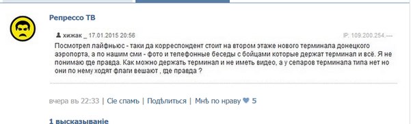 Украинская армия начала контрнаступление