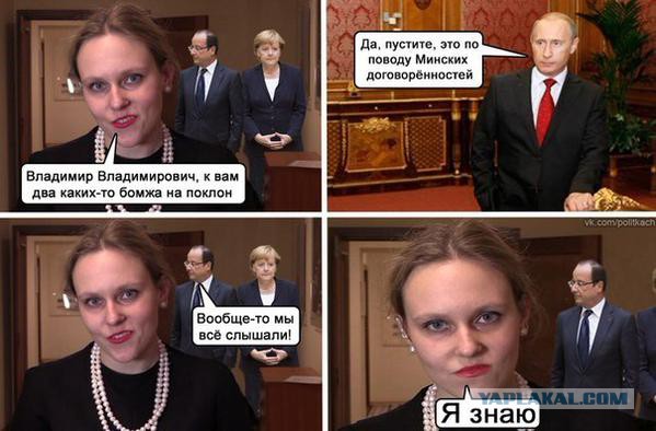 Весёлое из сети