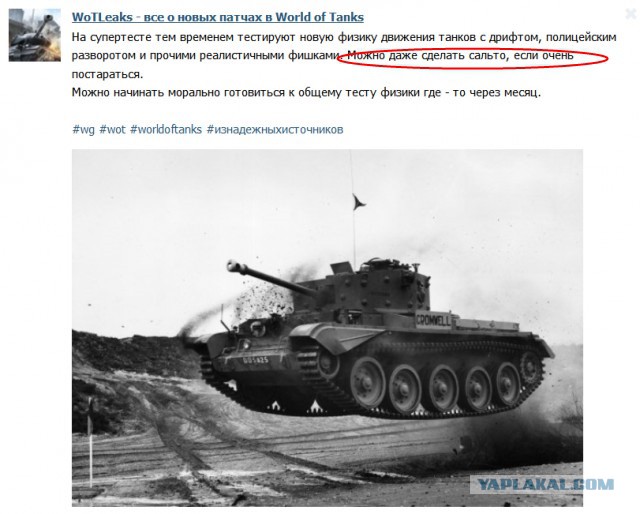 Wargaming 19
