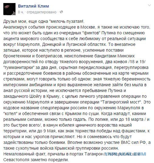 Владимир Путин не появлялся на публике с 6 марта