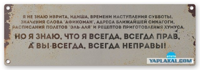 Тихий детский утренник... в Газе