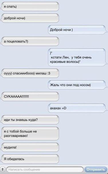 Ужасы и приколы из соцсетей 18+