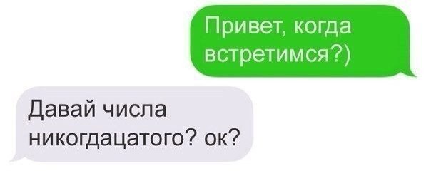 Подкаты в сети -8