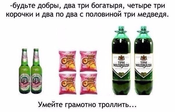 Веселости на пятницу