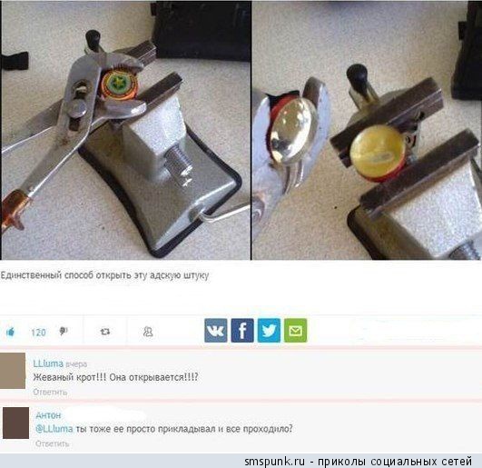 Смешные комментарии 31.05.2015