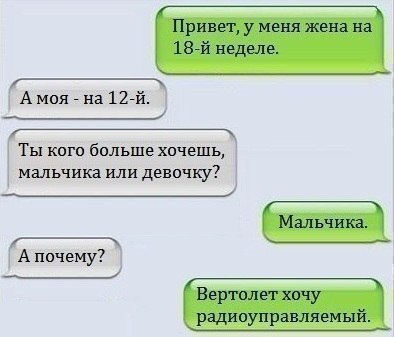 Ужасы и приколы из соцсетей 18+