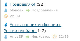 случайности на ЯПе
