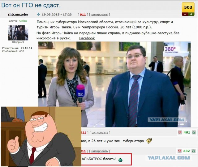 Смешные комментарии из ЯПлакалъ