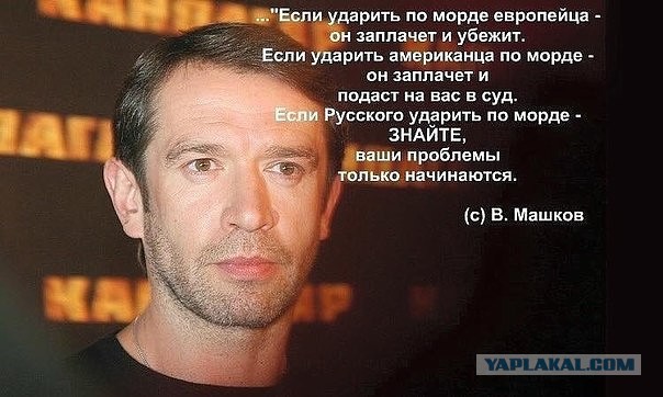Губернатор Луганской области призвал к захвату