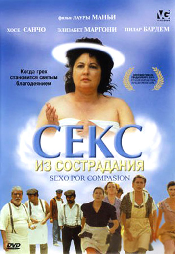 10 неголливудских фильмов