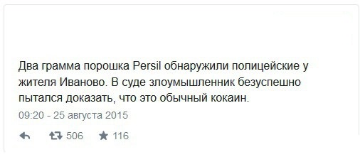 Смешные комментарии из социальных сетей 26.08.15