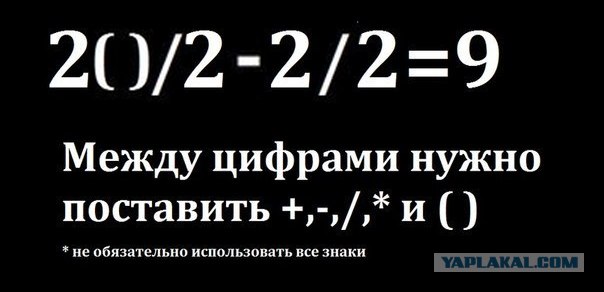 Не решил. Спорим не решишь. Картинка угадайте сколько мне лет. Спорим не решите. 2 2 2 2 9 решение головоломки.