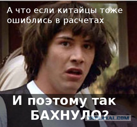 Обнародованы причины серии взрывов в Китае.