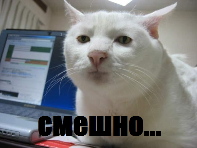 Мемы вспоминаем и добавляем....