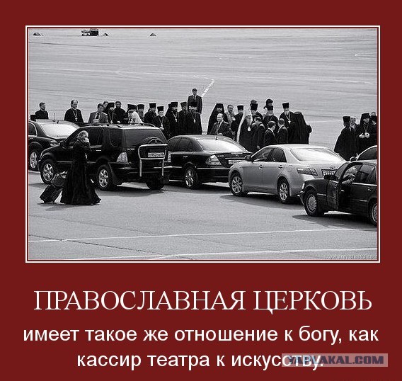 Кадило крутится, лавэха мутится