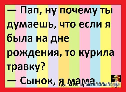 Подборка прикольных фото на среду