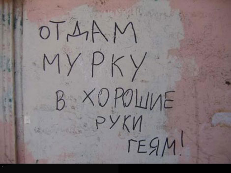 ОБЪЯВЛЕНИЯ. На стенах, в газетах, афиши.