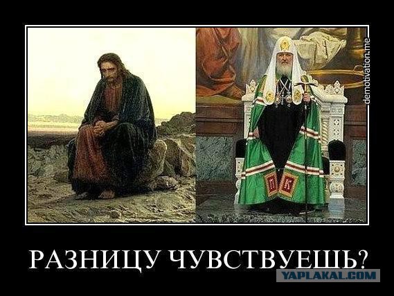 Бог подаст! На чем ездят церковные лидеры в России и в мире