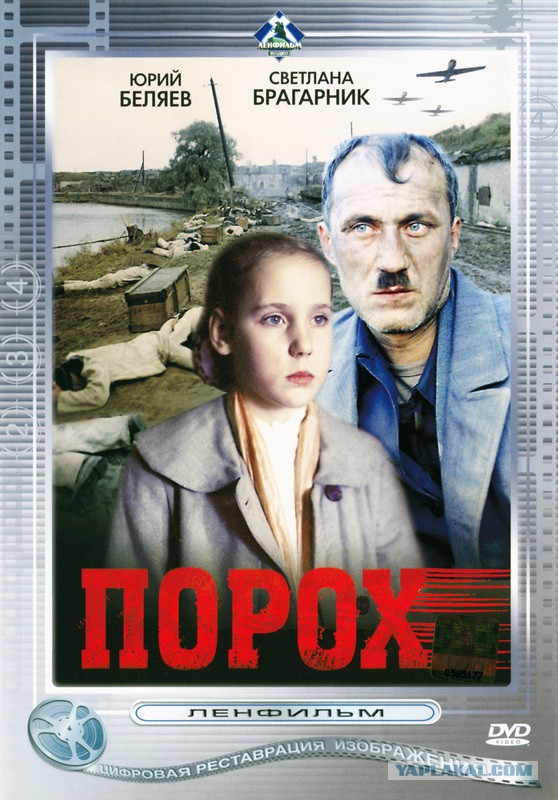 Лучшие фильмы о ВОВ и 2-й Мировой Войне