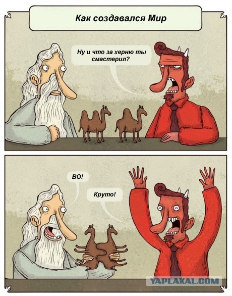 Абсурдный юмор ч.7