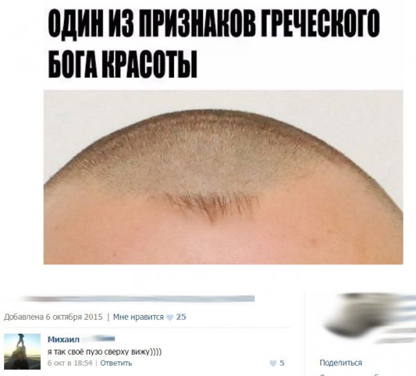 Смешные комментарии 08.03.2016
