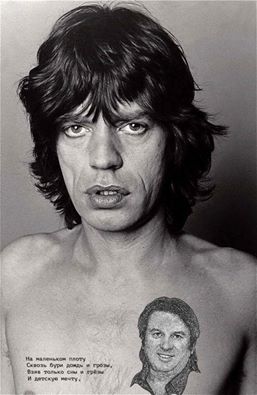 The Rolling Stones дали бесплатный концерт в Гаване