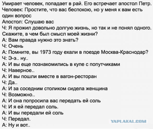 Картинки, демотиваторы и прочие приколы с просторов необъятного
