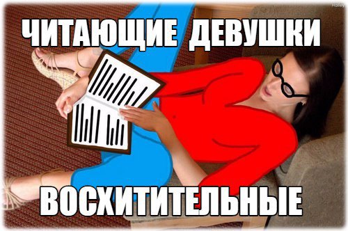 Картинки с инета про это