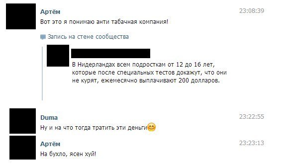 Ужасы и приколы из соцсетей