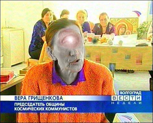 Фотожаба: Вера Грищенкова