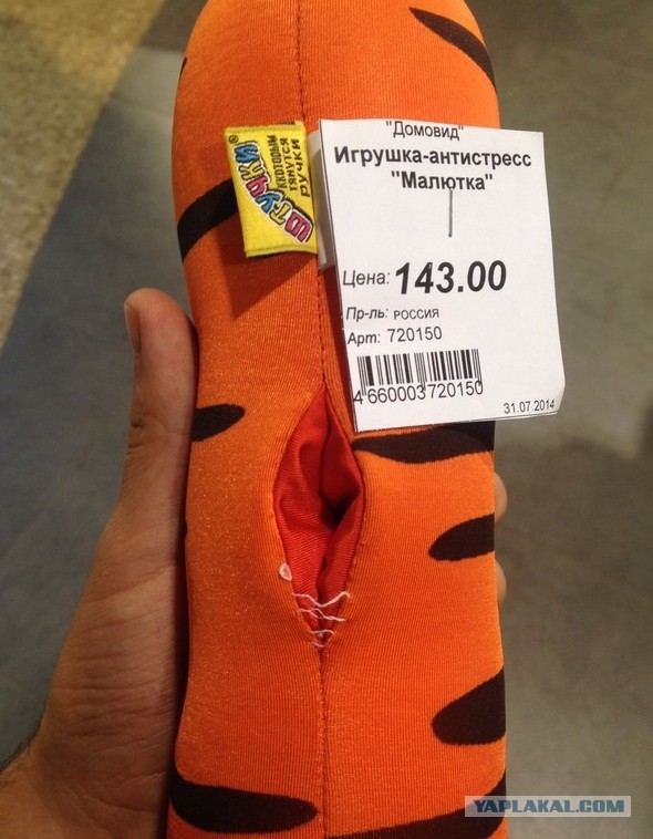 Как в это играть?