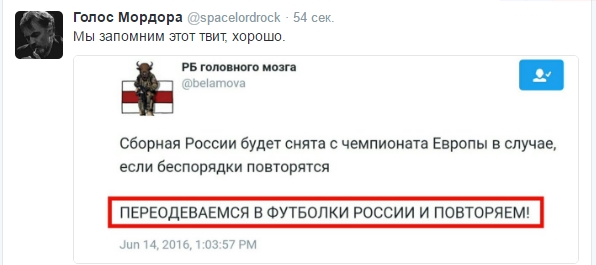 УЕФА условно дисквалифицировал сборную России до конца Евро-2016