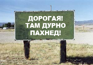 Фотожаба: Интересный подсчет населения