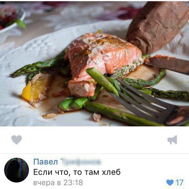 Ужасы и приколы из соцсетей 18+