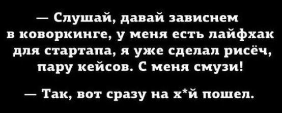 Когда ты копирайтер от Бога.
