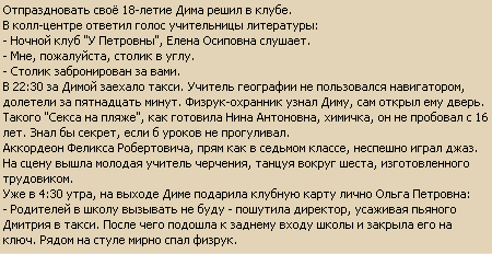 Восстанавливаемую церковь в Волгограде пообещали взорвать снова