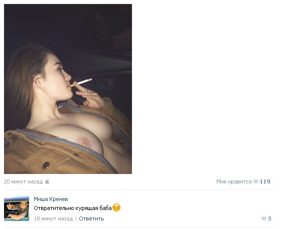 Ужасы и приколы из соцсетей 18+