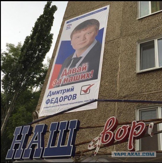По-моему нас ждут офигенные выборы