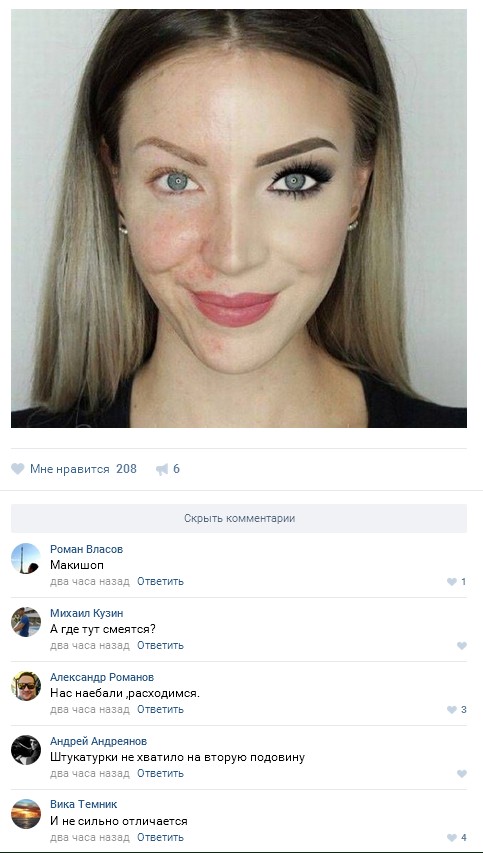 Ужасы и приколы из соцсетей 18+