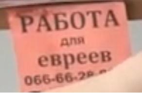 Видео операции захвата диверсантов, готовивших теракт в Севастополе