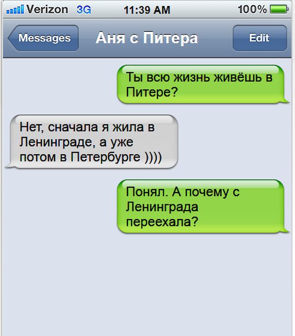 Грамотность - уровень "бог"