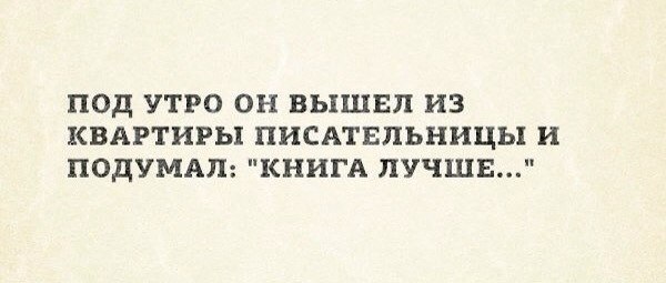 Смешные комментарии из социальных сетей 25.11.2016